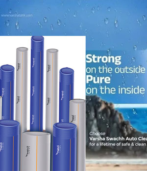 new water storage product